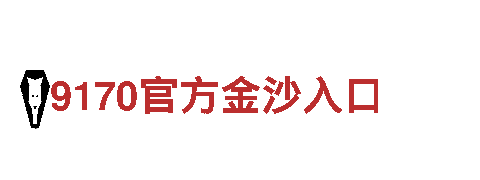 激发灵感 创意行销公司易倍体育什么来头